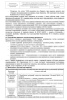 Комплект документов «ФГИС МДЛП для стоматологии»